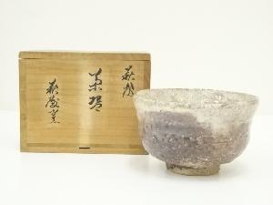 萩焼　萩殿窯造　茶碗（共箱）